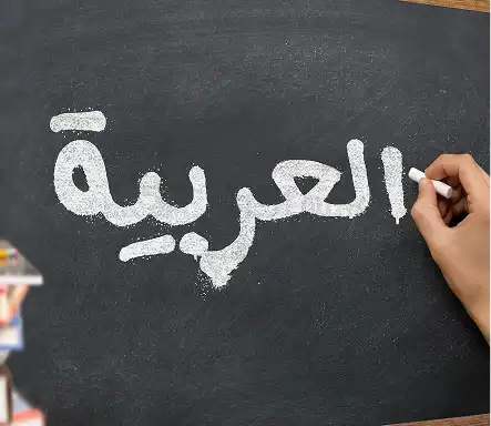 Online Islamic Courses