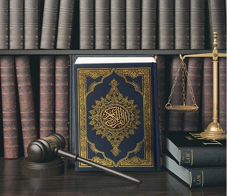 Online Islamic Courses